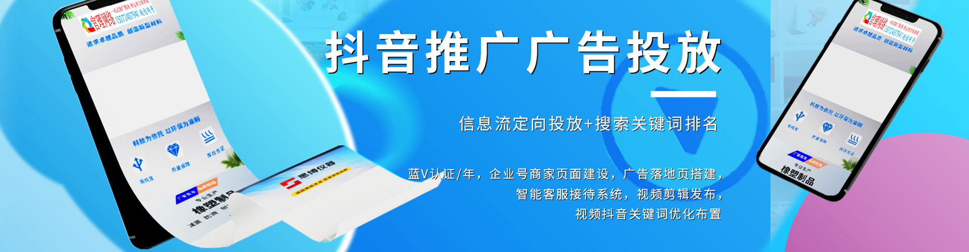 皋兰百度开户高返点