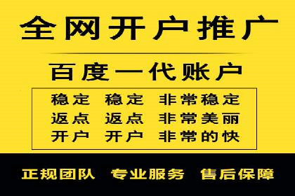 竞价广告的智慧：网络推广在娱乐产业的实践