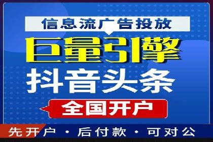 探索信息流广告行业的多维度投放策略：网易云课堂案例