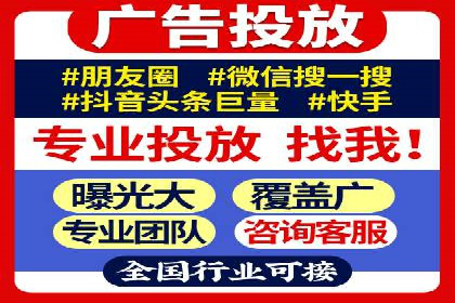 从零开始学百度包年竞价：案例引导入门