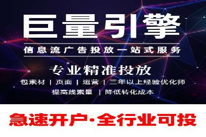 抖音信息流广告投放案例：从零到百万粉丝的蜕变